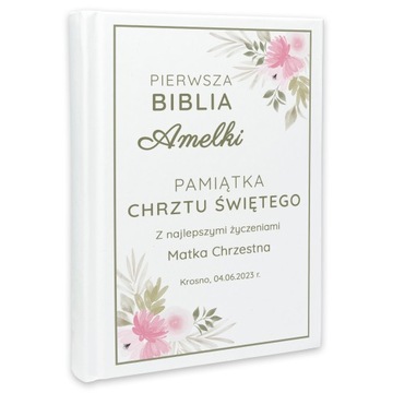 БИБЛИЯ ДЛЯ ДЕТЕЙ ДЛЯ КРЕЩЕНИЯ С ИМЕНЕМ