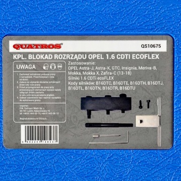 ПРИБОР ГРМ OPEL 1.6CDTi ecoFLEX после 2013 г.