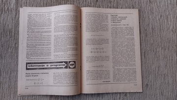 Образование и воспитание 14 1981 ПРЛ