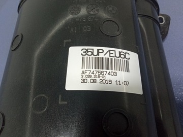 BMW X5 G05 БАК ФИЛЬТРА С АКТИВИРОВАННЫМ УГЛЕМ 7475674