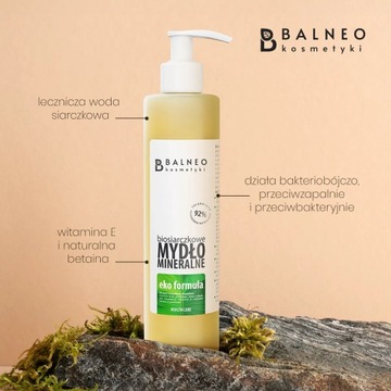 БАЛЬНЕОКОСМЕТИКА БИОСУЛЬФИДНОЕ ЖИДКОЕ МИНЕРАЛЬНОЕ МЫЛО 250МЛ