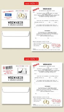 Свадебные приглашения. УВЕДОМЛЕНИЕ о свадебном звонке.