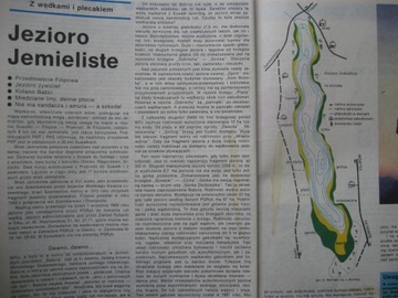 НОВОСТИ РЫБАЛКИ 11 номеров БДБ, 1989 г.