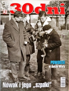 30 ДНЕЙ. № 3(65) МАЙ/ИЮНЬ 2006 ГОДА.