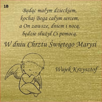 УСЛУГИ ПО ГРАВИРОВКЕ ЛАМИНАТА, ПОСВЯЩЕНИЕ ПО ЗАПРОСУ
