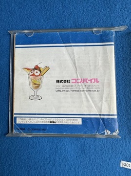 Puyo Puyo Sun NTSC-J Saturn OUTLET