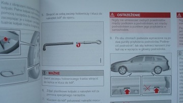 VOLVO V60 2013-2018 дополнение к инструкции по эксплуатации + краткое руководство 2018