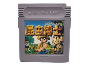 Konchu Hakase Game Boy Gameboy Classic
