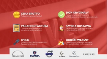 КРЫШКА ТОРМОЗНОГО ДИСКА ПЕРЕДНЯЯ Л/П IVECO DAILY (2011-2016) 5801564329