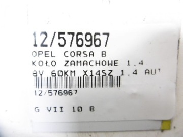 CORSA B МАХОВИК 1.4 8V АВТОМАТ