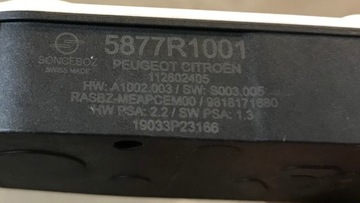 Мотор шторки Peugeot 208 308 Citroen