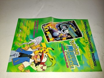 Зимние X Игры Сноубординг 2 / GBA