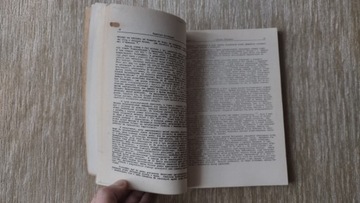 Критика 25 1987 г.
