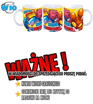 КРУЖКА SUPER ZINGS + ВАШЕ ИМЯ! РАЗНЫЕ УЗОРЫ!!