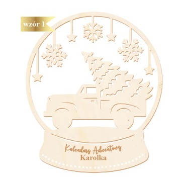 АДВЕНТ-КАЛЕНДАРЬ ПЕРСОНАЛИЗИРОВАННАЯ БАЗА ИМЕН