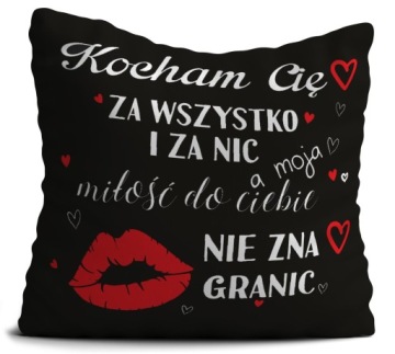 Подарочная подушка ко Дню святого Валентина LOVE PATTERNS