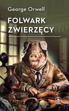 Ферма животных