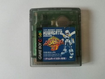 Medarot 3: Kuwagata Version - Japońska