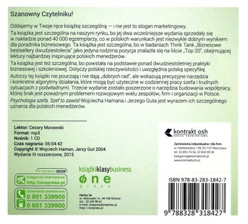 ПСИХОЛОГИЯ БОССА. БОСС ЭТО ПРОФЕССИЯ - ДЖЕРЗИ ГУТ, WOJC