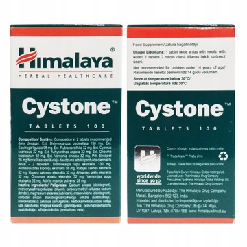 HIMALAYA CYSTONE ПОЧКИ АЛИЛИТИЗМ ПОДДЕРЖКА МОЧЕВОЙ СИСТЕМЫ 100 ТАБЛЕТКОВ