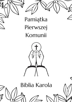 Шкатулка для Библии, Святого Причастия, ГРАВИРОВКА