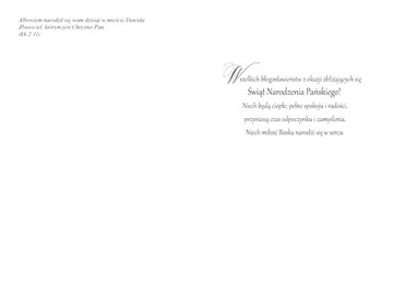 Набор из 8 религиозных рождественских открыток Christmas ZRRT2