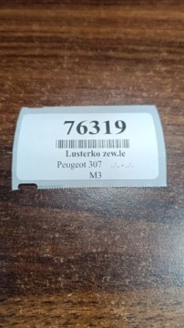 PEUGEOT 307 НАРУЖНОЕ ЗЕРКАЛО ЛЕВОЕ 5-ПИН