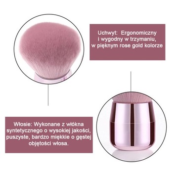 Металлическая кисть для пыли цвета розового золота