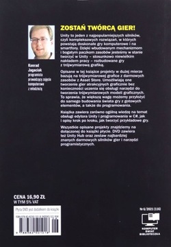 МИРОВАЯ КОМПЬЮТЕРНАЯ РАЗРАБОТКА ИГР [КНИГА]