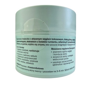 MIYA 3min РАЗГЛАЖИВАЮЩАЯ МАСКА-ПАСТА ДЛЯ ЛИЦА - Кокосовый уголь 50г