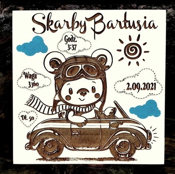 Сувенир Святого Крещения КОРОБКА Подарок на Крещение