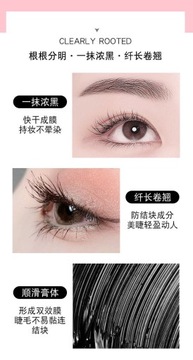 Połączenie włókien tuszu do rzęs Skyvii Shikeya