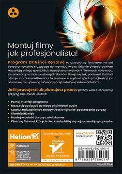 Да Винчи Резолв. Руководство пользователя