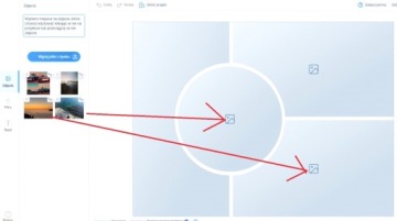 ФОТО ИЗОБРАЖЕНИЕ Ваши фотографии ФОТО ИЗОБРАЖЕНИЕ 60x60 WIZARD