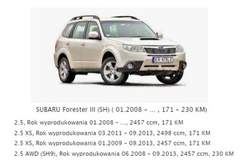 НАСОС ВТОРИЧНОГО ВОЗДУХА SUBARU FORESTER 3 III