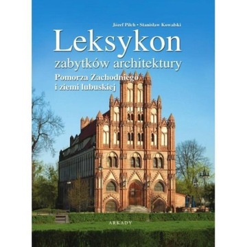 ЛЕКСИКОН ПАМЯТНИКОВ АРХИТЕКТУРЫ ПОМОРЬЯ...