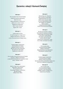 Сувенир Первого Причастия - ПОДАРОК