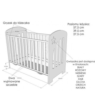 Кровать 120х60 STAR + матрац, ящик, перила