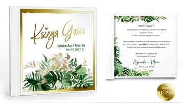 Гостевая книга MONSTERY LEAVES - ЗОЛОТАЯ /150 страниц!