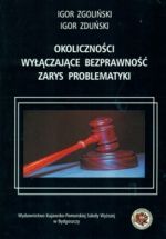 ОБСТОЯТЕЛЬСТВА, ИСКЛЮЧАЮЩИЕ НЕЗАКОННОСТЬ. ОПИСАНИЕ...