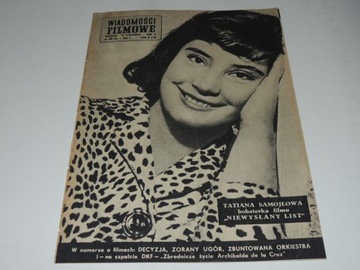 WIADOMOŚCI FILMOWE 42/1960 Ким Новак, Кавалерович