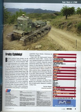 Супер Модель 24 4/2009