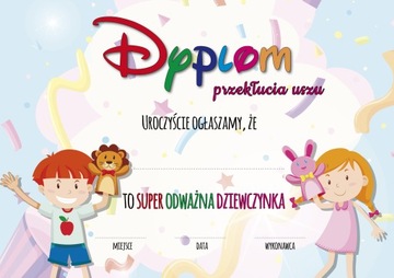ДИПЛОМ на прокалывание ушей для смелой девушки.