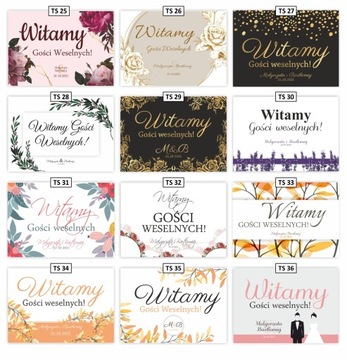 СВАДЕБНЫЙ ПЛАКАТ 50х70см персонализированный