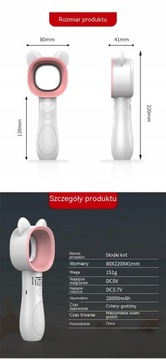 Новый мини-безлопастной вентилятор.