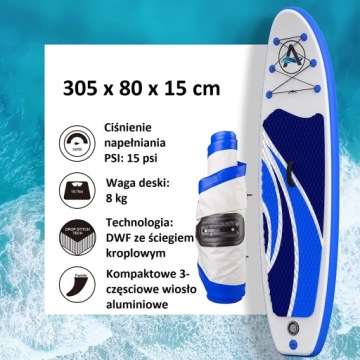 Надувная доска SUP 305см AWESAFE SET