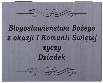 РАМКА И СВЯТОЕ ПРИЧАНИЕ 18х13 СМ БЕСПЛАТНАЯ ГРАВИРОВКА