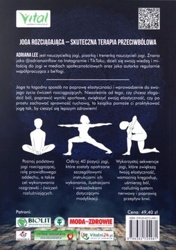 СТРЕТЧИНГ ЙОГА. АСАНЫ И ПОСЛЕДОВАТЕЛЬНОСТИ ДЛЯ УЛУЧШЕНИЯ