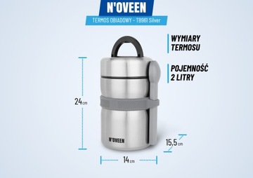 УЖИННЫЙ ТЕРМОС, СУПОВЫЙ ФОРМАТ, ПРОТЕЧНЫЙ ОБЕД, 2Л