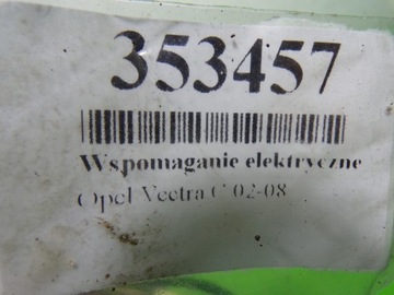 OPEL VECTRA C 2.2 ČERPADLO SERVA ELEKTRICKÁ